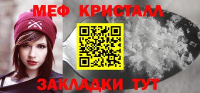 2c-b Наро-Фоминск