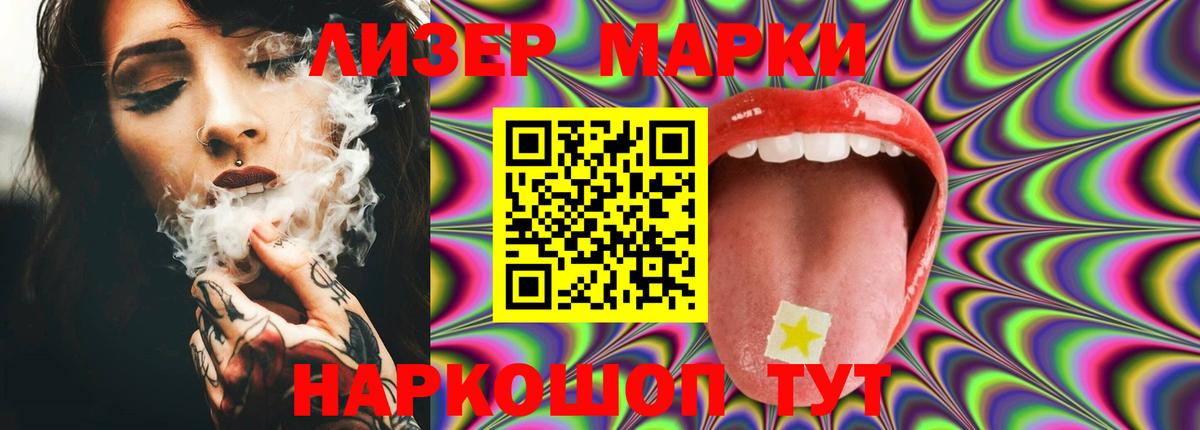 Лсд 25 экстази ecstasy  ЛСД экстази кислота  Гагарин  Вход с VPN 