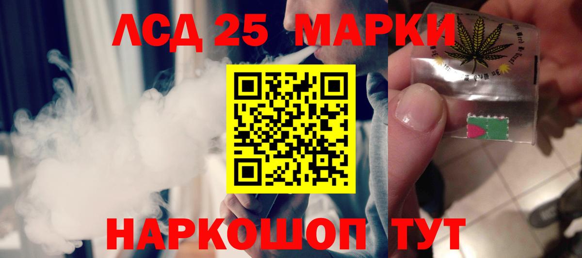 ЛСД экстази кислота  Гагарин 