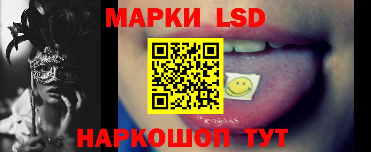 ЛСД экстази ecstasy Гагарин