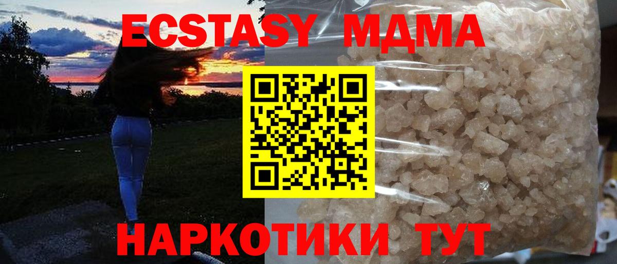 МАРИХУАНА Гагарин