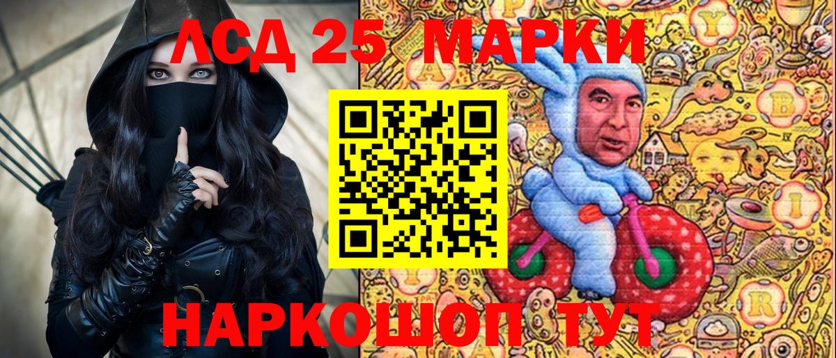 Марки N-bome 1,5мг Гагарин