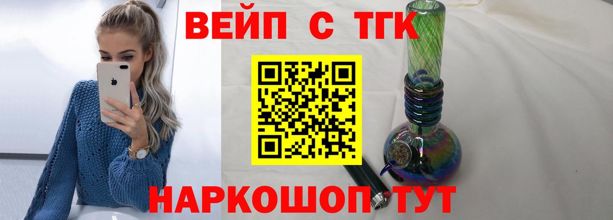 ТГК Wax  Вход с VPN  Гагарин 