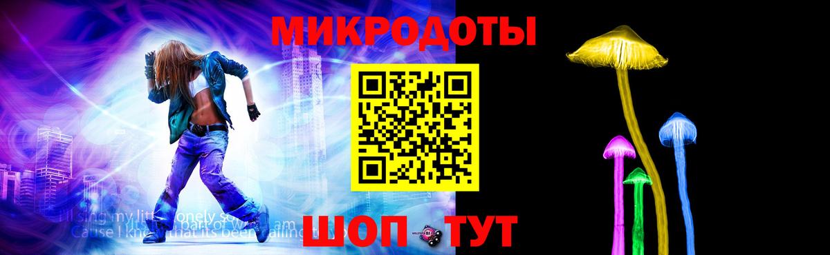 Псилоцибиновые грибы ЛСД  Галлюциногенные грибы MAGIC MUSHROOMS  где продают наркотики  Вход с VPN  Гагарин 