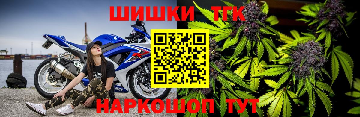 Бошки марихуана SATIVA & INDICA  Марихуана VHQ  Гагарин  Каннабис OG Kush 